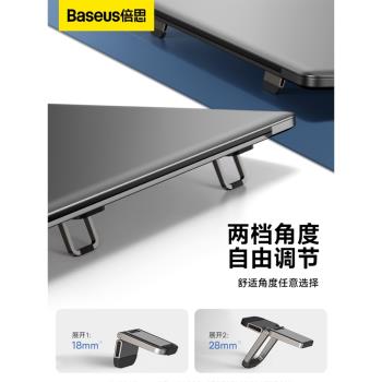 倍思小咫尺筆記本電腦支架小巧迷你隱形鋁合金桌面增高托架散熱器架子mac便攜式粘貼式MacBook散熱架超薄底座