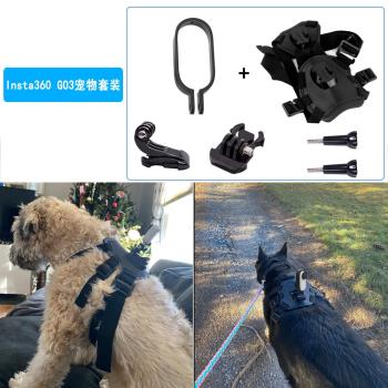 適用osomaction3/gopro INSTA360 GO3寵物狗狗貓背帶相機配件胸帶