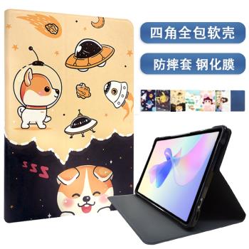 適用kissabc平板英語學習機K32保護套10.1寸電腦外殼全包矽膠套防摔軟殼外套子鋼化膜