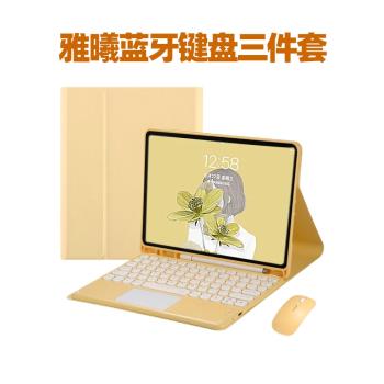ipad藍芽平板圓形按鍵滑鼠蘋果