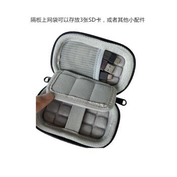 適用海康威視收納保護套盒硬碟