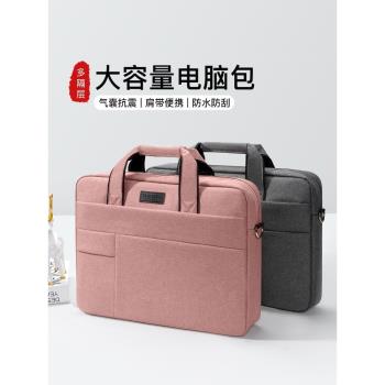 手提電腦包14寸女生通勤15.6寸筆記本多隔層大容量可掛行李箱便攜商務公文包防水耐磨簡約時尚廣豐源