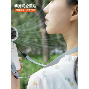 手持折疊高速渦輪風扇 2024新品掛脖戶外暴力大風 180度桌面 便攜