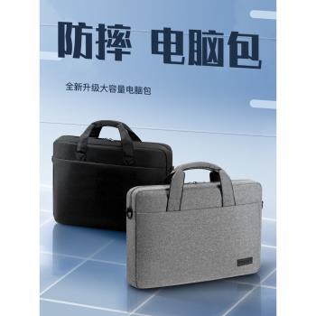 防摔手提電腦包筆記本14寸15寸男女生高階感簡約15.6寸牛津布加厚大容量耐磨防潑濺商務便攜防摔防震廣豐源