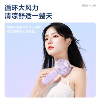 usb辦公室桌面製冷手持小風扇