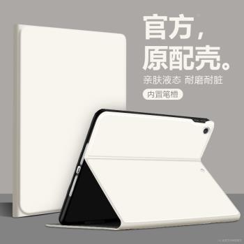 適用於ipad9保護套新款帶筆槽ipadpro古董白矽膠air5純色12.9寸蘋果ipad2/3/4第10代平板2024保護殼mini6防摔