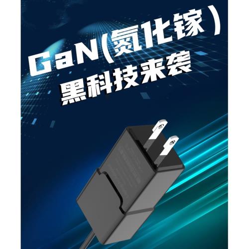 便攜式適用紅米RedmiBook14 小米Ruby 15.6寸筆記本65W直充電源