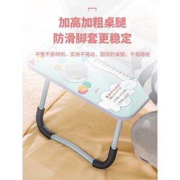 床上小桌子兒童學習桌飄窗折疊桌學生床頭書桌閱讀平板支架懶人臥室坐地ins風學習卡通可移動寫字作業小桌板