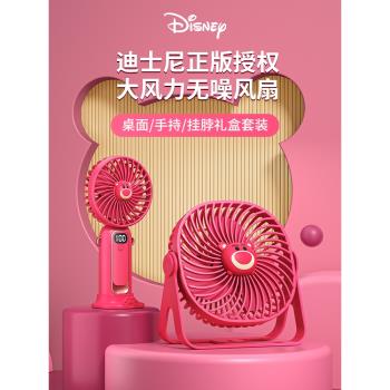 正版授權】迪士尼系列草莓熊手持小風扇超靜音小型便攜式usb折疊電扇製冷學生宿舍辦公室隨身迷你戶外高續航