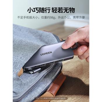 綠聯擴充套件塢Type-c轉換器電腦筆記本手機ipad轉usb分線HDMI網口VGA