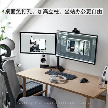 雙屏顯示器支架可旋轉臺式電腦多屏遊戲拼接組合電腦桌面辦公升降