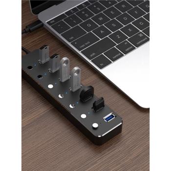 索道 開關帶電源usb3.0高速分線器一拖四轉接頭集線器擴充套件器筆記本電腦多介面插頭轉換器外接多孔長線多功能