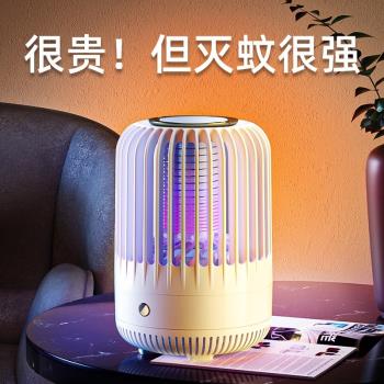 小米母嬰充電便攜禮物家用驅蚊器