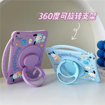 手提帕恰狗360旋轉iPad2022保護套10.9寸4air532帶筆槽mini6矽膠Pro11卡通10.2第789代9.7防摔10.5平板電腦殼