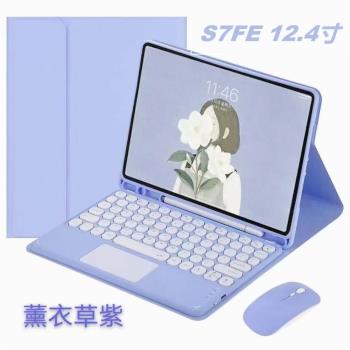 送配色滑鼠適用三星samsungTab S10FE+ 13.1寸平板藍牙妙控鍵盤保護套SM-T735帶筆槽S7+11寸T870磁吸無線鍵盤