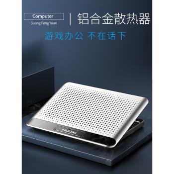 微軟（Microsoft）散熱器底座適用Surface微軟pro筆記本7電腦6靜音5支架板4托架Laptop架子2降溫3冷卻鋁合金