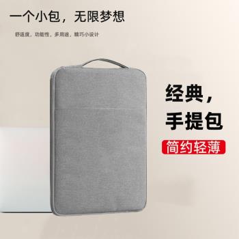適用2023款蘋果MacBook Pro 16 M2電腦包男Air 13.3筆記本14寸手提女15英寸內膽包iPad12.9平板13保護套防水
