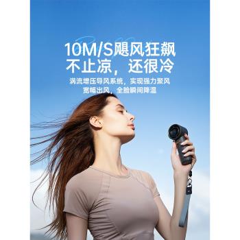 向物高速usb超長續航手持小風扇