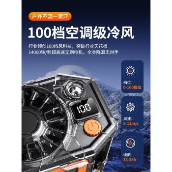 潮拍作業充電衣服可穿戴掛腰風扇