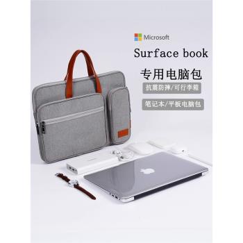 微軟Surface Pro 8筆記本電腦包Laptop4平板5手提Go3內膽包12.3英寸7蘋果15.6寸收納袋macbook Air13.6保護套