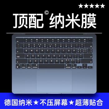 適用2021macbook鍵盤膜macbookpro14寸16蘋果air透明13寸M2電腦M1