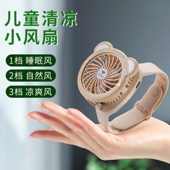 usb靜音可愛創意六一兒童節手錶