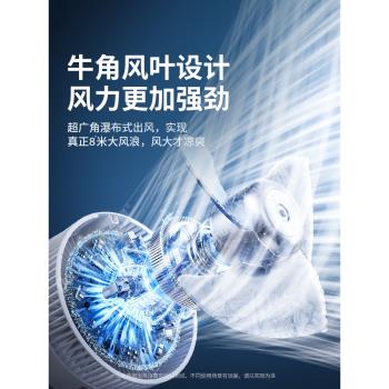 倍量伸縮風扇可充電電風扇無線靜音桌面家用落地小型戶外露營usb便攜式搖頭臺式折疊小電扇超長續航製冷空調