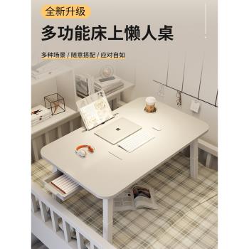 床上小桌板筆記本電腦支架兒童小書桌閱讀看書桌折疊膝上桌學習神器寫字辦公加大號高腿多功能臥室飄窗ins風