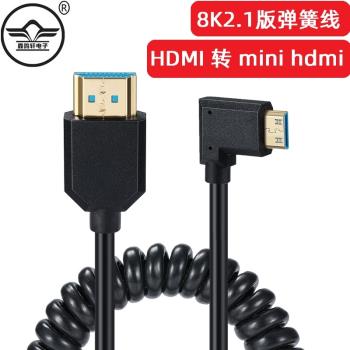 HDMI轉Micro mini hdmi超細軟線8K高畫質影片數據線單反微單相機無線智雲圖傳監視器電視顯示屏公對公伸縮彈簧