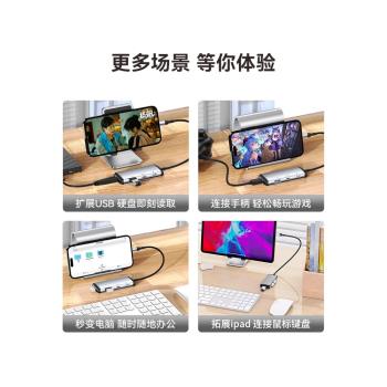 otg轉接頭適用蘋果15手機u盤轉換器iPhone轉換頭平板iPad通用多功能數據線USB3.0下載外接相機滑鼠硬碟讀卡