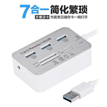 高速筆記本分線器 usb 3.0 hub多接口集線器SD/TF卡多合一讀卡器