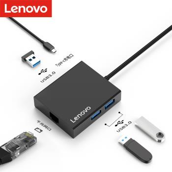 聯想轉接器Tpye-C介面拓展塢雷電3擴充套件macbookpro蘋果電腦USB小新air筆記本多介面vga網線轉換器轉接頭