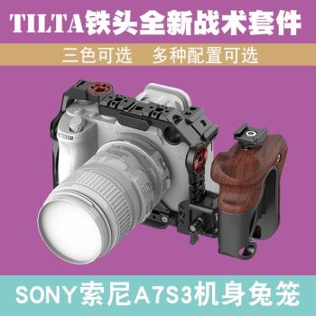 TILTA鐵頭兔籠手柄 適用A7S3相機微單SONY全籠 半籠 豎拍攝像套件