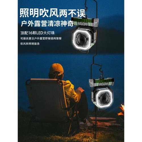 德國露營超長續航辦公室桌面戶外