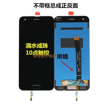 適用華碩 ZenFone4 ZE554KL Z01KD Z01KDA觸控式螢幕液晶顯示螢幕總成