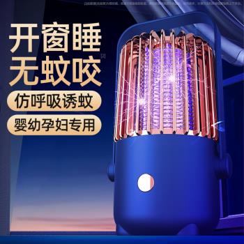 室內戶外無毒便攜夏天滅蚊神器