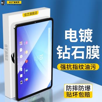 索尼z4平板鋼化膜xperia z4 tablet電腦z3抗藍光z2保護膜全屏覆蓋索尼手機z4膜適用于