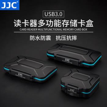 JJC NANO SIM XQD卡套包手機