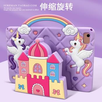 日韓卡通iPad Air6保護套mini6平板殼pro11矽膠套iPad10十代10.9寸適用蘋果air5兒童防摔殼2迷你3新款2024版4