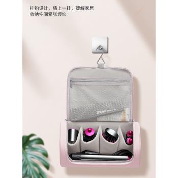 BUBM適用戴森吹風機收納包Dyson卷發旅行袋造型器電吹保護套防水