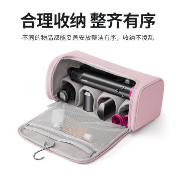 BUBM適戴森吹風機收納包Dyson卷發旅行袋造型器電吹風HD16保護套