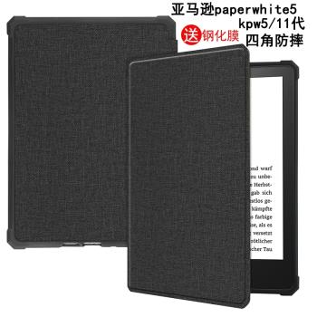 適用於亞馬遜kindle paperwhite5保護套電子書閱讀器kpw5休眠皮套11代全包邊軟殼矽膠6.8英寸四角防摔外殼