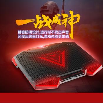 神舟筆記本散熱器戰神15.6寸17電腦專用16神州Z7M底座風扇優雅X4