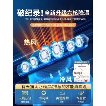 usb製冷辦公室桌面螢幕臺式風扇