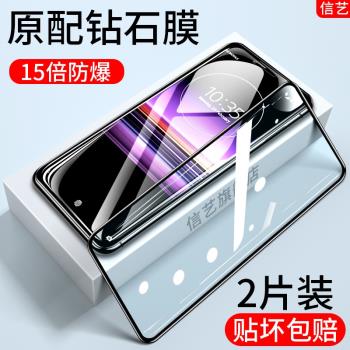 索尼xperia1鋼化膜全屏曲面玻璃貼膜Sony XZ4膜高畫質防指紋無白邊手機膜索尼xperia1保護貼膜適用於