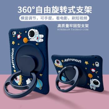 卡通iPad4保護套mini2平板殼air3矽膠10.2全包5迷你6防摔pro11寸7