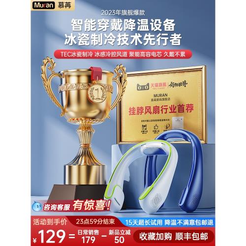 usb充電強力露營神器掛脖風扇