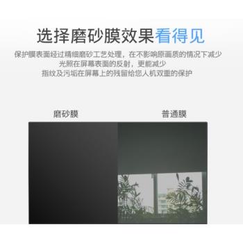 電視螢幕防藍光保護膜高畫質27防反光輻射磨砂液晶曲面43寸55護眼32