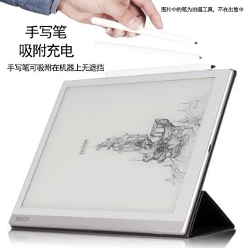 適用文石BOOX Note X磁吸保護皮套10.3電子書notex磁吸輕薄外殼
