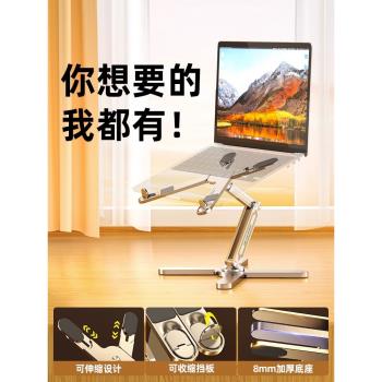 邁從N86高懸空散熱遊筆記本電腦